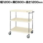 サカエ CSパールワゴン 重量タイプ 幅1200×奥行600×高さ1200mm CSP-12123HI