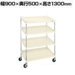 サカエ ボックスワゴン 幅900×奥行500×高さ1300mm PIR-04I