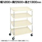サカエ ボックスワゴン 幅1200×奥行500×高さ1300mm PJR-04I
