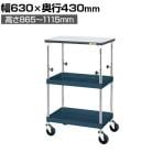 【2月上旬入荷予定】サカエ CSパールワゴン 高さ調整タイプ 天板付き 幅630×奥行430×高さ865～1115mm TCSP-6082TPSED
