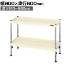 サカエ CSパールワゴン 高さ調整 固定タイプ 幅900×奥行600×高さ610～860mm TCSPN-9072I