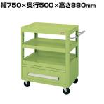 サカエ エースワゴン 天板皿型 幅750×奥行500×高さ880mm A-21B