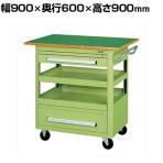 サカエ エースワゴン 天板付き 幅900×奥行600×高さ900mm A-46BT