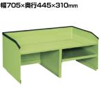 [オプション]サカエ エスエスワゴン用オプション架台 幅705×奥行445×高さ310mm SS-OPK