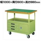 サカエ 移動作業車 下段3段引出し ロッカー付き 幅1000×奥行600×高さ880mm SKR-300