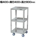 サカエ アルミスペシャルワゴン 幅400×奥行400×高さ800mm SPZ-03SEJAL