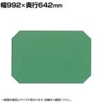 サカエ 改正RoHS10物質対応サカエリュームマット 幅992×奥行642mm W-SME