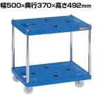 サカエ サカエキャリー 幅500×奥行370×高さ492mm SC-402
