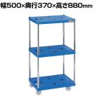 サカエ サカエキャリー 幅500×奥行370×高さ880mm SC-403