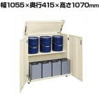 サカエ 一斗缶保管庫 一斗缶 ペール缶兼用タイプ 固定式 幅1055×奥行415×高さ1070mm KU-ITKB