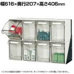サカエ カセットシリーズ 卓上タイプ 幅616×奥行207×高さ406mm CTK-8GL