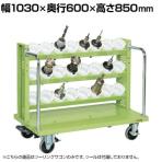 サカエ ツーリングワゴン UT-50タイプ 幅1030×奥行600×高さ850mm TLR-23AJKBR