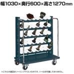 サカエ ツーリングワゴン UT-50タイプ 幅1030×奥行600×高さ1270mm TLR-25AJKBRD