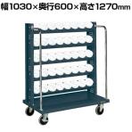 サカエ ツーリングワゴン UT-50タイプ 幅1030×奥行600×高さ1270mm TLR-25AD
