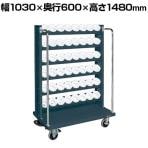 サカエ ツーリングワゴン UT-50タイプ 幅1030×奥行600×高さ1480mm TLR-26AJKBRD