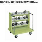サカエ ツーリングワゴン AS-50タイプ 幅790×奥行600×高さ810mm ASR-33AJK