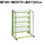 サカエ ツーリングラック UT-50タイプ 幅790×奥行575×高さ1120mm TLN-35A