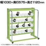 サカエ ツーリングラック UT-50タイプ 幅1030×奥行575×高さ1120mm TLN-25ANT