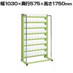 サカエ ツーリングラック UT-50タイプ 幅1030×奥行575×高さ1750mm TLN-28AN