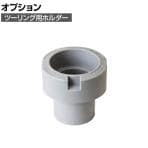 [オプション]サカエ ツーリング用オプションホルダー AS-40 AS-40