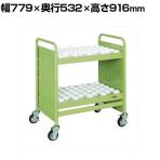 サカエ ツーリングワゴン UT-30タイプ 幅779×奥行532×高さ916mm PTW-12SEN