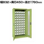 サカエ 大型ツーリング保管庫 NT BTツール専用 幅832×奥行450×高さ1760mm TLG-73A