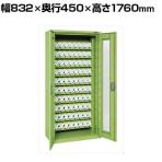 サカエ 大型ツーリング保管庫 NT BTツール専用 幅832×奥行450×高さ1760mm TLG-73C