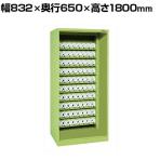 サカエ 大型ツーリング保管庫 NT BTツール専用 幅832×奥行650×高さ1800mm TLG-80C