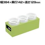 サカエ ツーリング収納ボックス ホルダーUT-50タイプ 幅384×奥行142×高さ129mm CB-UT503