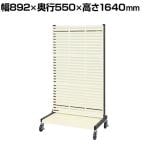 サカエ ラックシステム ルーバーパネルタイプ 移動式 幅892×奥行550×高さ1640mm PLS-3LDR