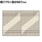 サカエ パンチングウォールシステム 壁取付き型 幅1170×高さ897mm PO-602LN