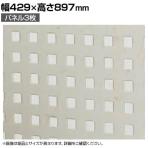 サカエ ステンレスパンチングウォールシステム 壁取付き型 幅1287×高さ897mm PO-453LSU