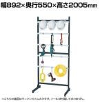 サカエ ラックシステム フックハンガータイプ固定式 幅892×奥行550×高さ2005mm PLS-20100D