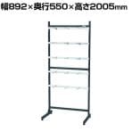 サカエ ラックシステム フックハンガータイプ固定式 幅892×奥行550×高さ2005mm PLS-20200D