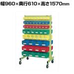 サカエ パネルハンガー 両面 移動式 幅960×奥行610×高さ1570mm NFP-128CW
