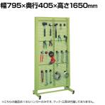 サカエ パンチングパネルハンガー 幅795×奥行405×高さ1650mm MP-16PN