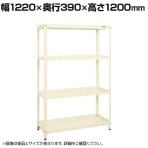 サカエ スーパーラック 均等耐荷重80KG/段 3段タイプ 幅1220×奥行390×高さ1200mm SPR-1103I