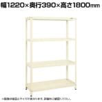 サカエ スーパーラック 均等耐荷重80KG/段 4段タイプ 幅1220×奥行390×高さ1800mm SPR-3104I