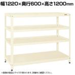 サカエ スーパーラック 均等耐荷重150KG/段 4段タイプ 幅1220×奥行600×高さ1200mm SPR-1124MI