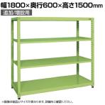 【単体】サカエ RKラック 単体 均等耐荷重:250KG/段 4段タイプ 幅1800×奥行600×高さ1500mm RKN-8654