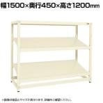【単体】サカエ RKラック傾斜棚タイプ 単体 幅1500×奥行450×高さ1200mm RKN-5423SI