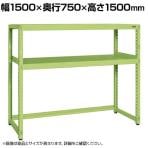 サカエ RKラック 下開放型 均等耐荷重:250KG/段 幅1500×奥行750×高さ1500mm RKN-5752K