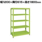 サカエ スチールラック 均等耐荷重:250KG/段 5段タイプ 幅1200×奥行615×高さ1800mm SLN-1255