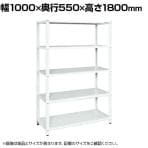 サカエ サカエラック 100kg/段 高さ1800mm 5段タイプ 幅1000×奥行550×高さ1800mm STN2-1018W