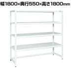 サカエ サカエラック 最下段前カンヌキなし仕様 幅1800×奥行550×高さ1800mm STN2-1818KW