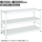 サカエ サカエラック高さ調整タイプ 100kg/段 3段タイプ 幅1000×奥行650×高さ700～800mm TSTN3-1070W