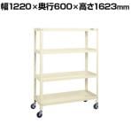 サカエ スーパーキャスターラック ゴム車 幅1220×奥行600×高さ1623mm SPR-2124RI