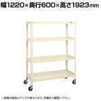 サカエ スーパーキャスターラック ゴム車 幅1220×奥行600×高さ1923mm SPR-3124RI