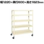 サカエ スーパーキャスターラック ゴム車 幅1220×奥行600×高さ1623mm SPR-2125URI