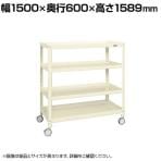 サカエ スーパーキャスターラック 双輪エラストマー車 幅1500×奥行600×高さ1589mm SPR-2224RDI